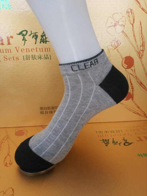 男灰加黑船襪